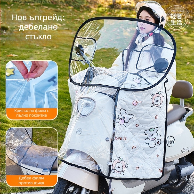 Предно ветробранно стъкло за електрически мотоциклет – прозрачно, водоустойчиво, слънцезащитно; модел 001; подходящо за мотори с огледало за обратно виждане и без кошница; материал: Oxford плат + пластмаса