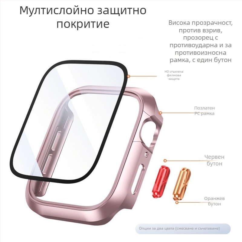 Apple iWatch защитен калъф от поликарбонат с капак за бутони, съвместим с iWatch, тегло 10 g, опаковка Opp bag