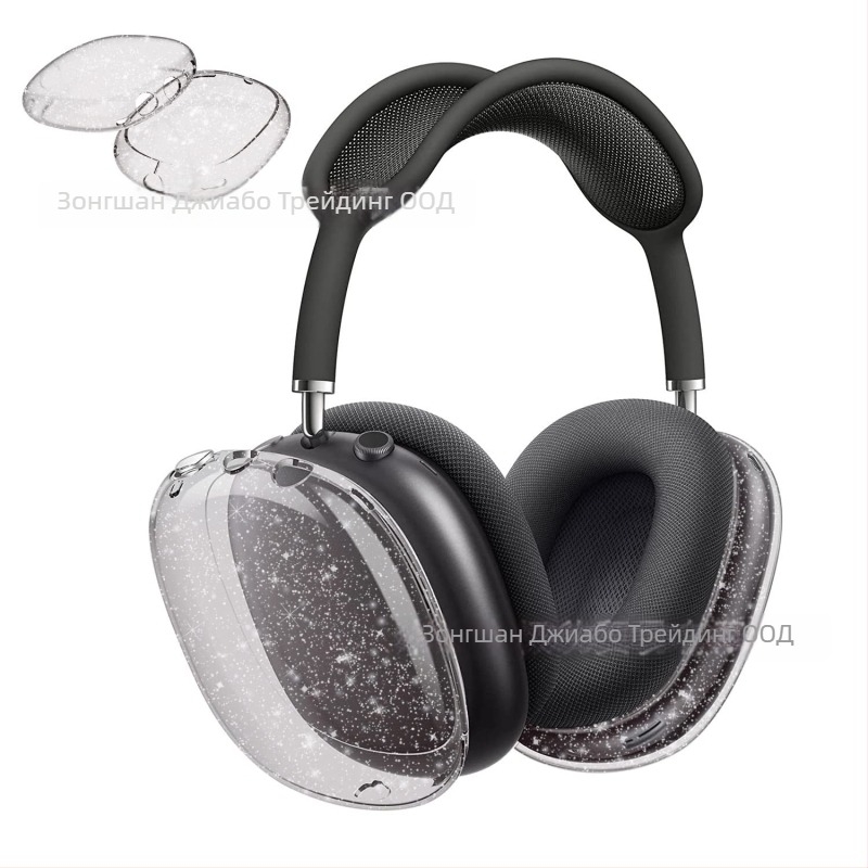 AirPods Max защитен калъф от TPU — преносим мек корпус, щампован дизайн, съвместим с AirPods Max