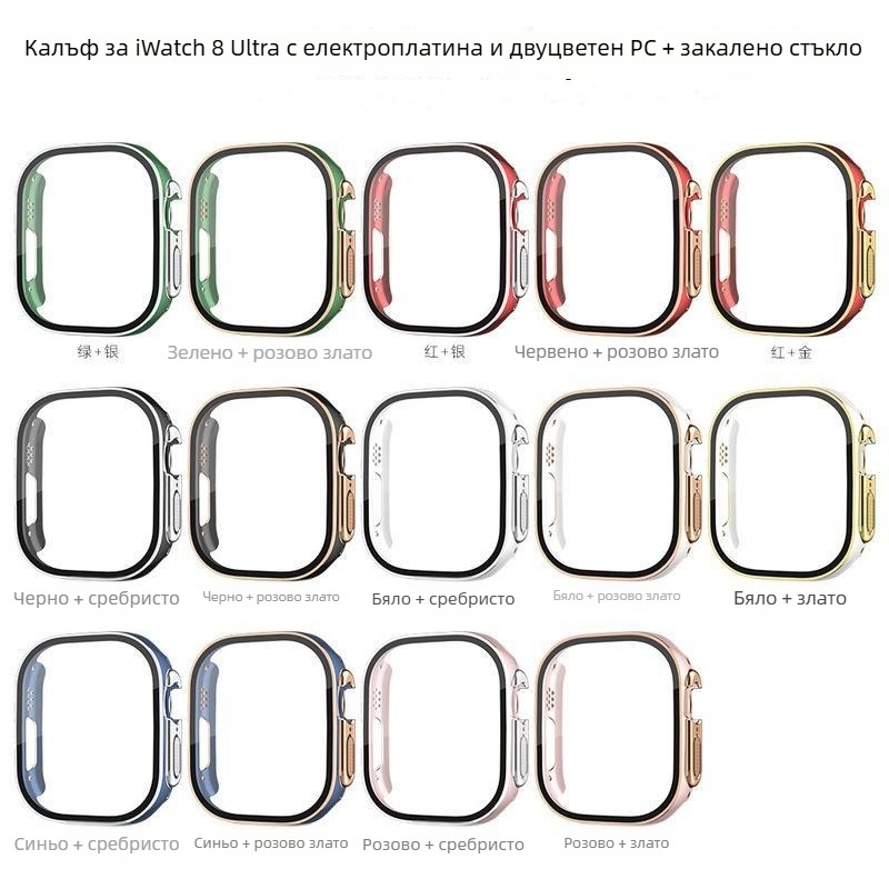 Three Thousand Episodes PC защитен калъф за Apple iWatch Ultra с електроплатиран гравиран дизайн и закален протектор за екрана