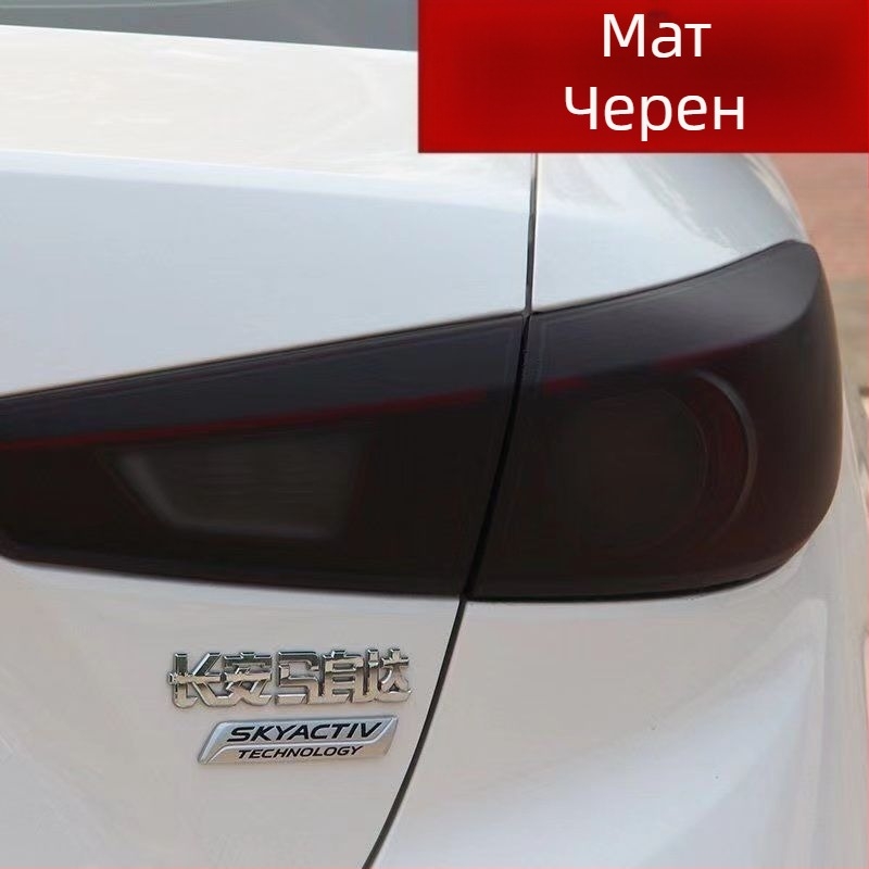 Фолио за защита на фарове и задни светлини на автомобил, цветопроменящо, гланциращ прозрачен финиш, PVC, Rabbit hard