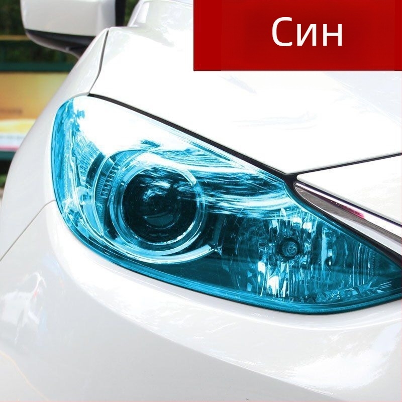 Фолио за защита на фарове и задни светлини на автомобил, цветопроменящо, гланциращ прозрачен финиш, PVC, Rabbit hard