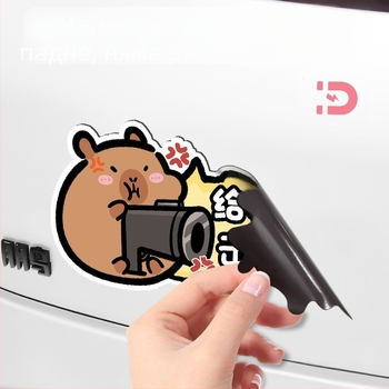 Автомобилен стикер с магнитно монтиране, рефлексивна повърхност, защита от слънцето и надрасквания — карикатурен дизайн