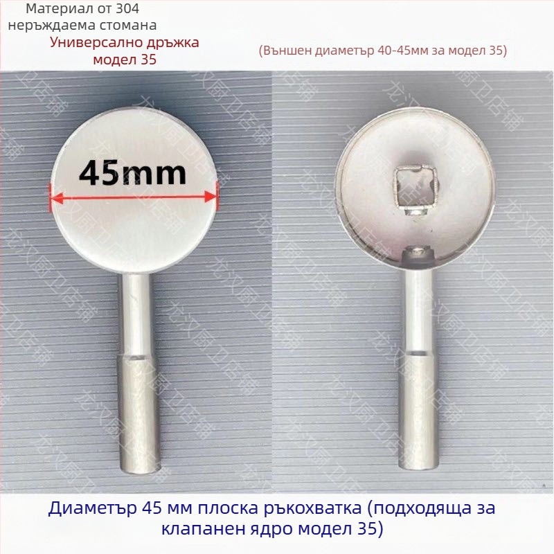Кухненска дръжка за кран от неръждаема стомана – гореща и студена вода, превключвател, модерен минимализъм