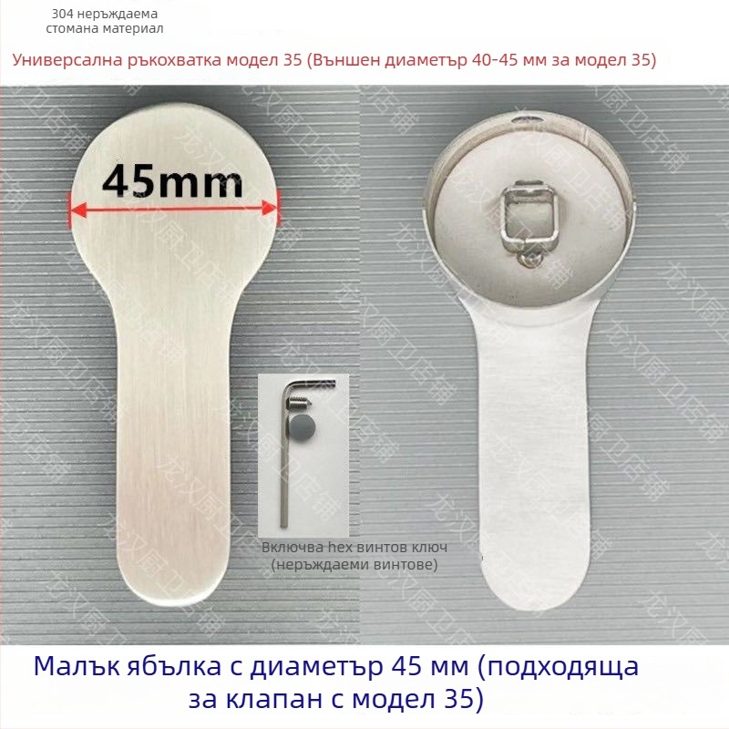 Кухненска дръжка за кран от неръждаема стомана – гореща и студена вода, превключвател, модерен минимализъм