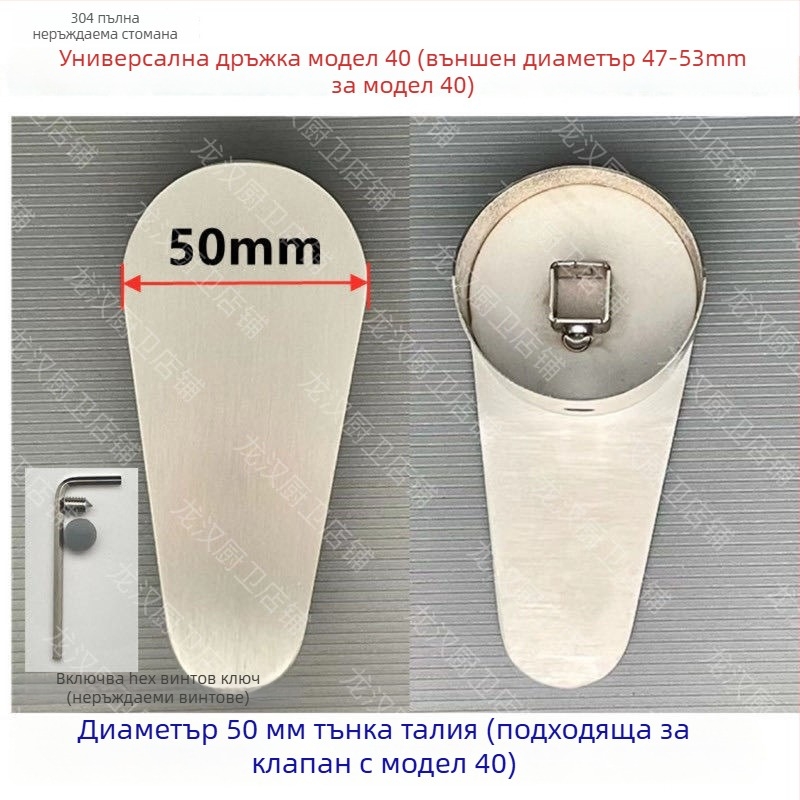 Кухненска дръжка за кран от неръждаема стомана – гореща и студена вода, превключвател, модерен минимализъм