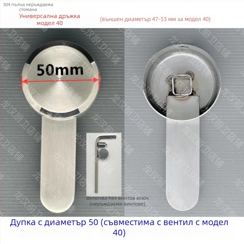 Кухненска дръжка за кран от неръждаема стомана – гореща и студена вода, превключвател, модерен минимализъм