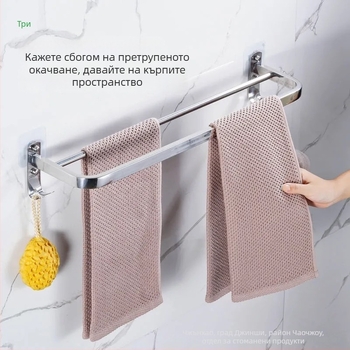 Тръба за кърпи от неръждаема стомана, стенен монтаж, полирана повърхност, единична или двойна пръчка, товаропреносимост 30