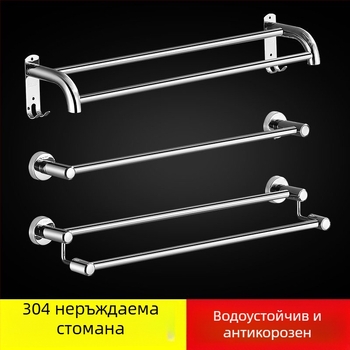 Тръба за кърпи от неръждаема стомана, стенен монтаж, полирана повърхност, единична или двойна пръчка, товаропреносимост 30