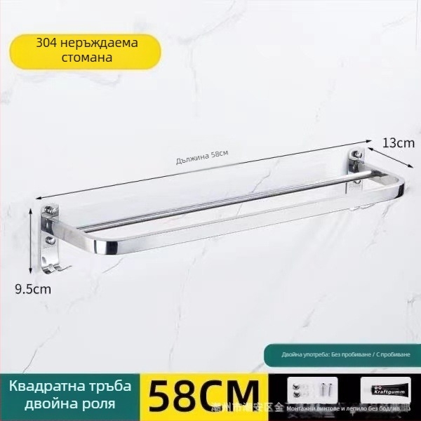 Тръба за кърпи от неръждаема стомана, стенен монтаж, полирана повърхност, единична или двойна пръчка, товаропреносимост 30
