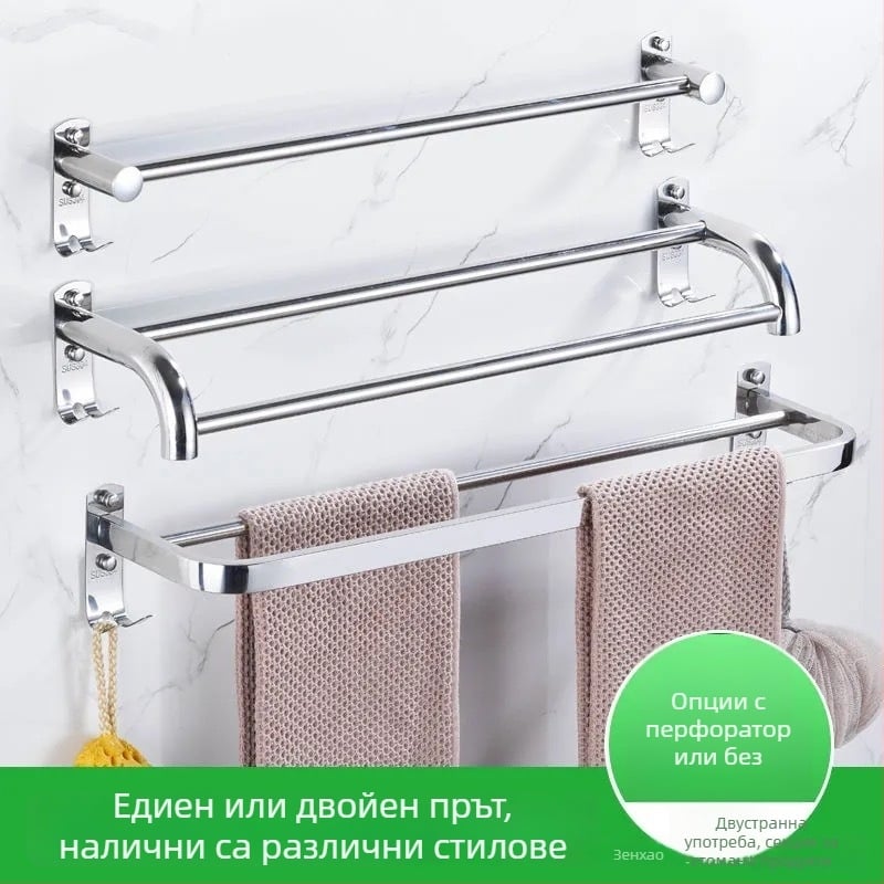 Тръба за кърпи от неръждаема стомана, стенен монтаж, полирана повърхност, единична или двойна пръчка, товаропреносимост 30