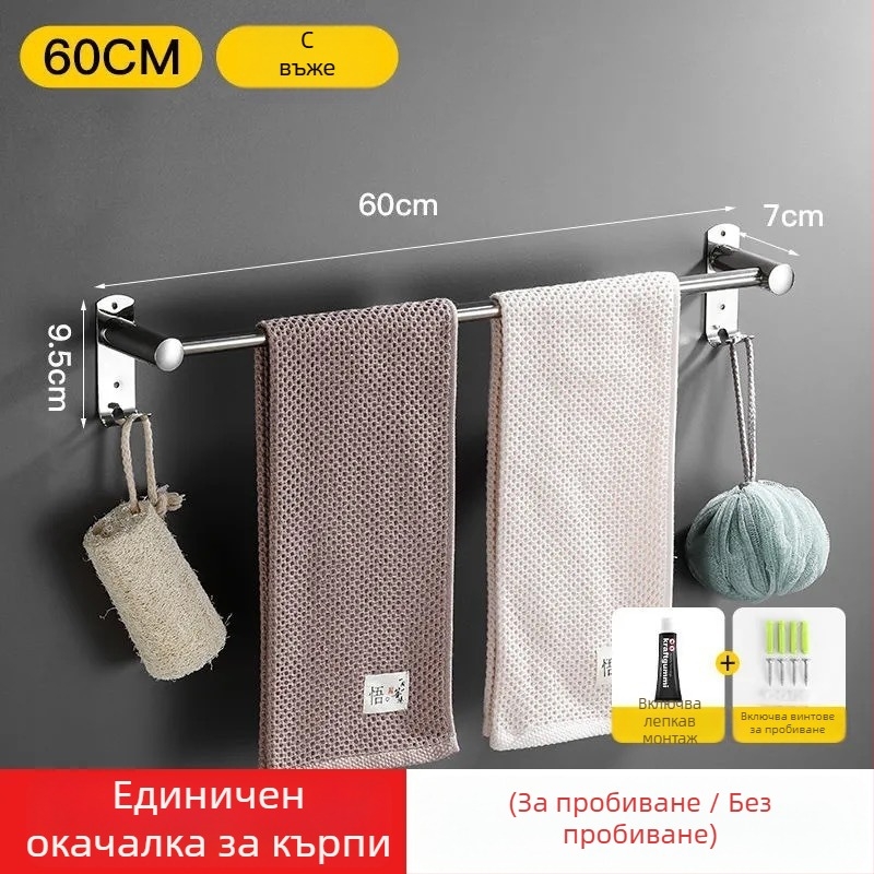 Тръба за кърпи от неръждаема стомана, стенен монтаж, полирана повърхност, единична или двойна пръчка, товаропреносимост 30