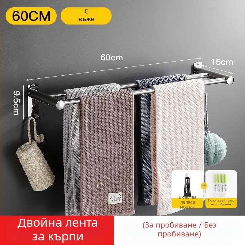 Тръба за кърпи от неръждаема стомана, стенен монтаж, полирана повърхност, единична или двойна пръчка, товаропреносимост 30