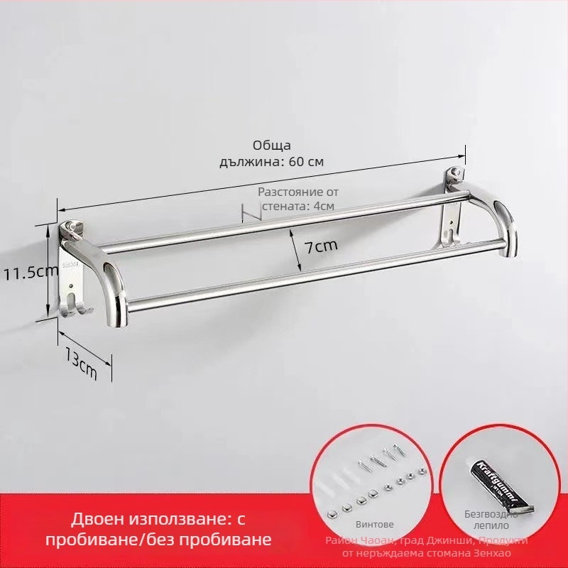 Тръба за кърпи от неръждаема стомана, стенен монтаж, полирана повърхност, единична или двойна пръчка, товаропреносимост 30