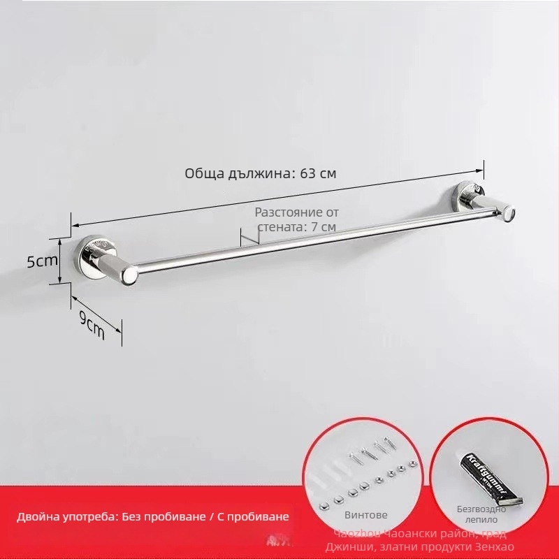 Тръба за кърпи от неръждаема стомана, стенен монтаж, полирана повърхност, единична или двойна пръчка, товаропреносимост 30