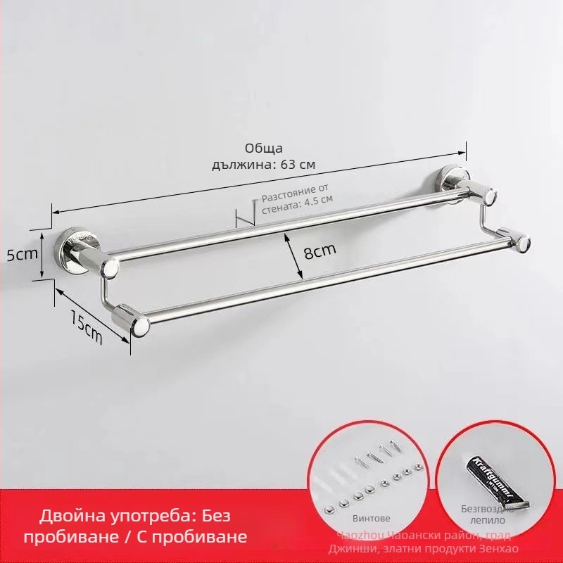 Тръба за кърпи от неръждаема стомана, стенен монтаж, полирана повърхност, единична или двойна пръчка, товаропреносимост 30