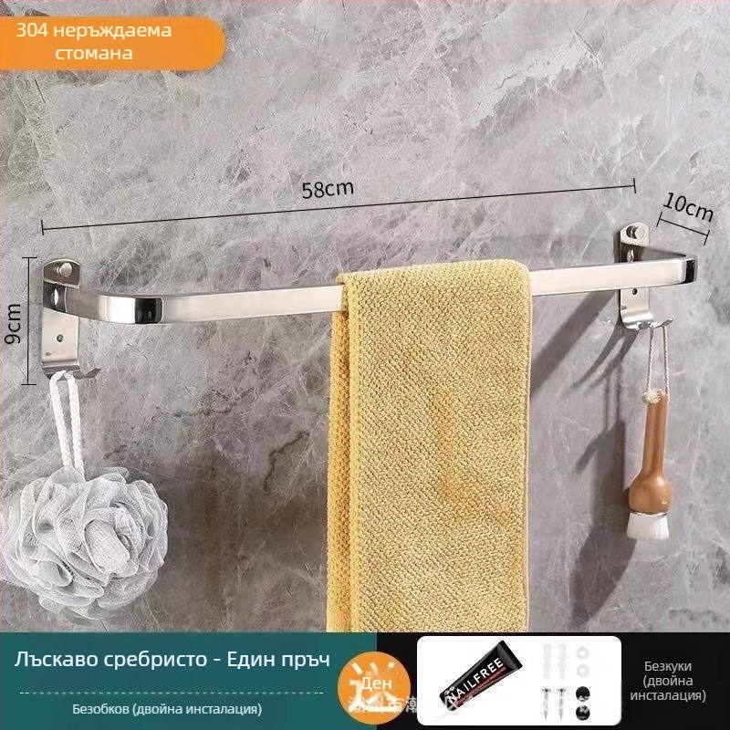 Тръба за кърпи от неръждаема стомана, стенен монтаж, полирана повърхност, единична или двойна пръчка, товаропреносимост 30