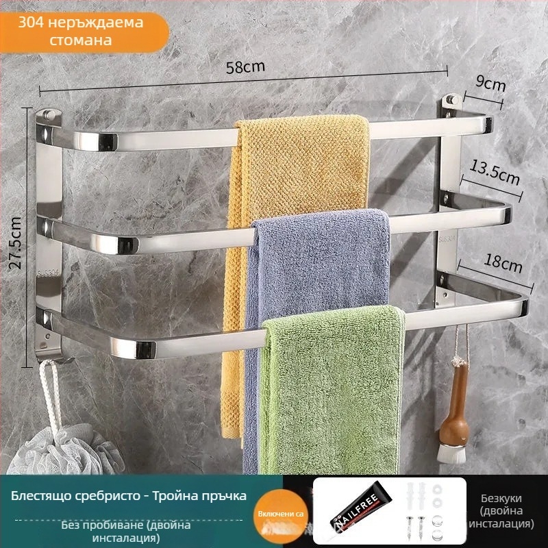 Тръба за кърпи от неръждаема стомана, стенен монтаж, полирана повърхност, единична или двойна пръчка, товаропреносимост 30