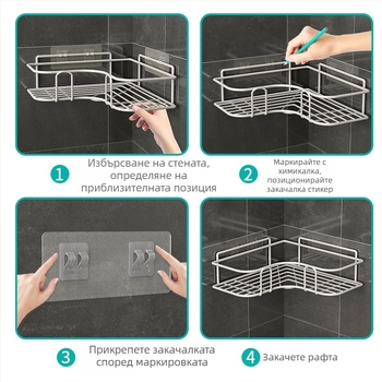 Триъгълен рафт за баня - желязо, изпичана боя, еднослоен дизайн, товар: 5