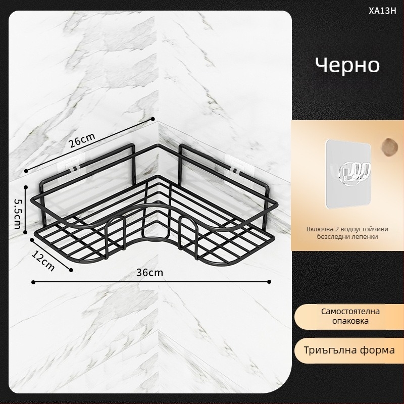 Триъгълен рафт за баня - желязо, изпичана боя, еднослоен дизайн, товар: 5