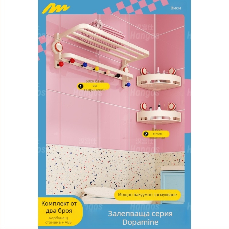 Dopamine Cream Style Стойка за кърпи – анодизиран Space алуминий, 1 слой, носеща тежест 10, Китайски стил, съхранение