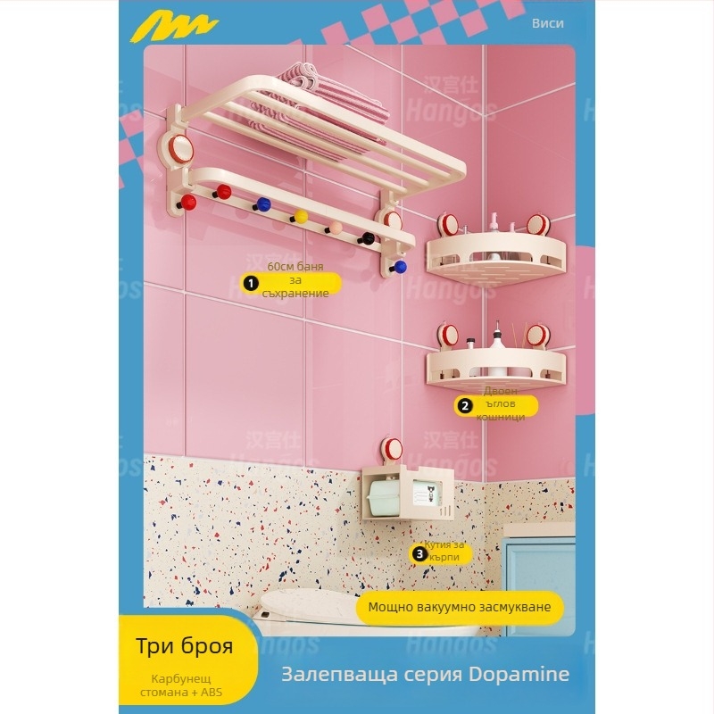 Dopamine Cream Style Стойка за кърпи – анодизиран Space алуминий, 1 слой, носеща тежест 10, Китайски стил, съхранение