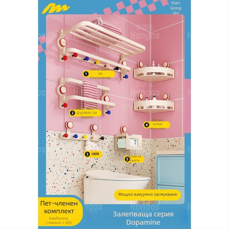 Dopamine Cream Style Стойка за кърпи – анодизиран Space алуминий, 1 слой, носеща тежест 10, Китайски стил, съхранение