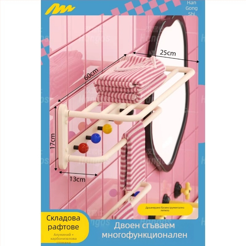 Dopamine Cream Style Стойка за кърпи – анодизиран Space алуминий, 1 слой, носеща тежест 10, Китайски стил, съхранение