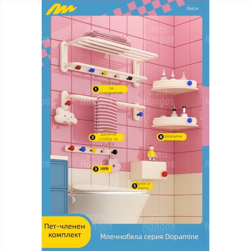 Dopamine Cream Style Стойка за кърпи – анодизиран Space алуминий, 1 слой, носеща тежест 10, Китайски стил, съхранение