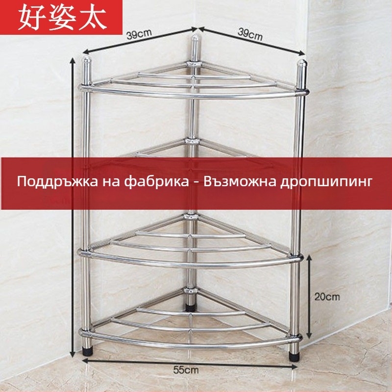 Поставка за мивка от неръждаема стомана, подов органайзер за баня, едноетажен, модел 5430, поддържа до 80 кг