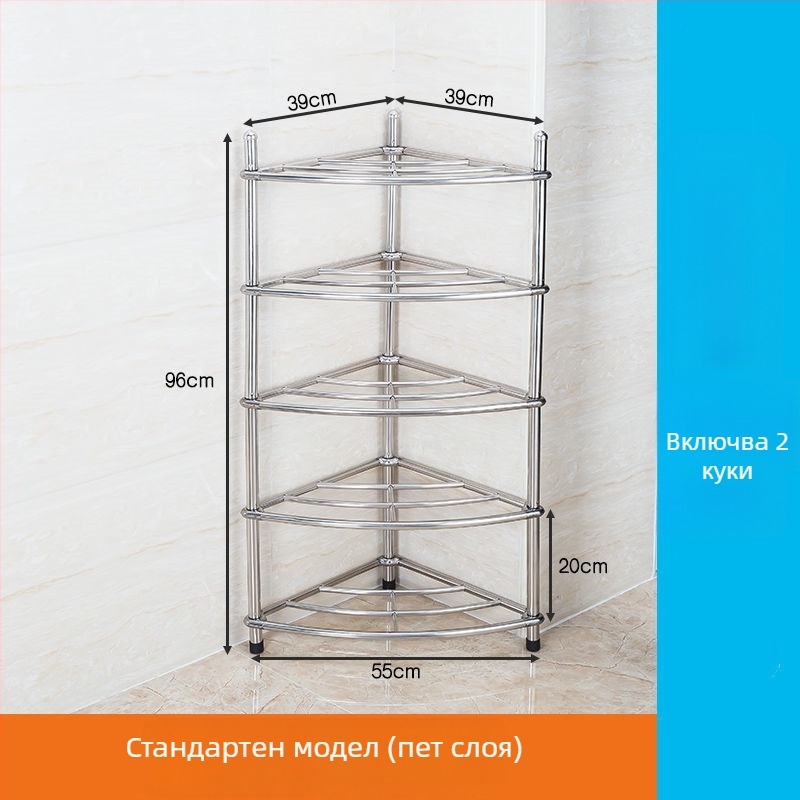 Поставка за мивка от неръждаема стомана, подов органайзер за баня, едноетажен, модел 5430, поддържа до 80 кг