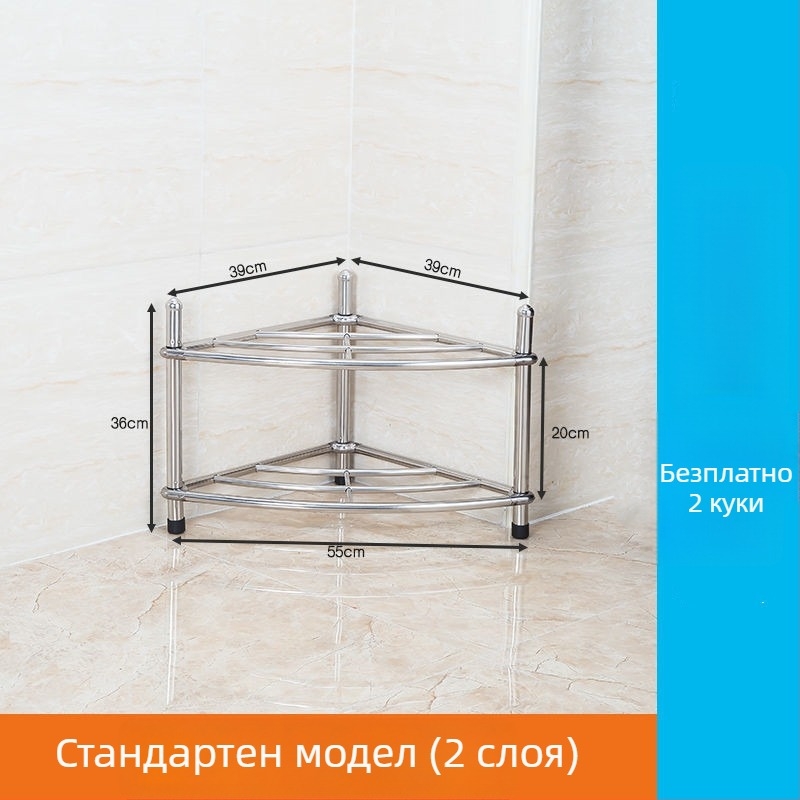 Поставка за мивка от неръждаема стомана, подов органайзер за баня, едноетажен, модел 5430, поддържа до 80 кг