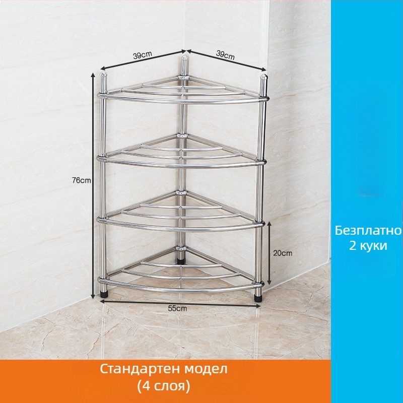 Поставка за мивка от неръждаема стомана, подов органайзер за баня, едноетажен, модел 5430, поддържа до 80 кг