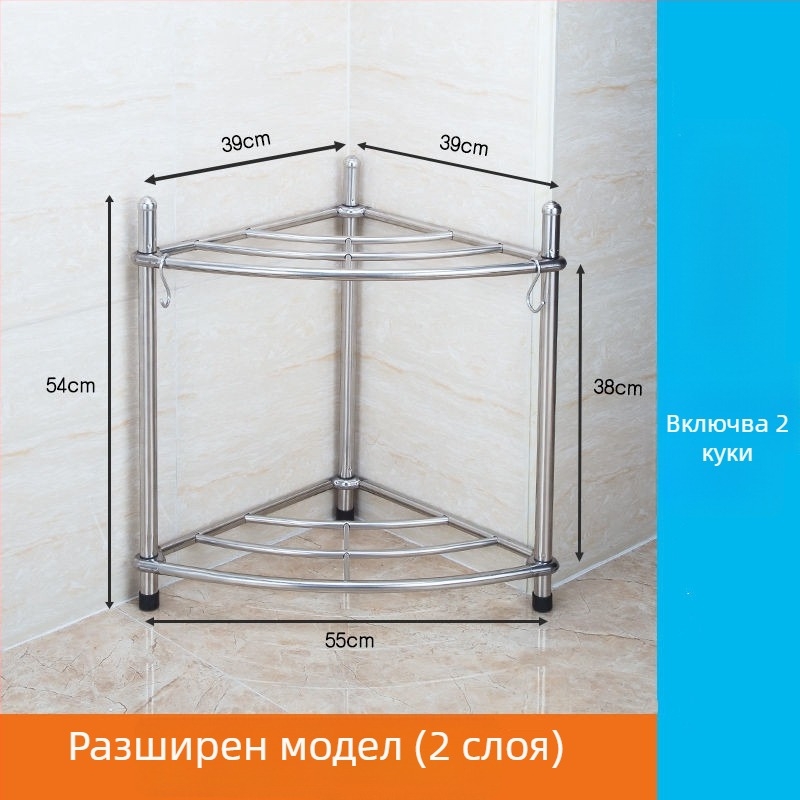 Поставка за мивка от неръждаема стомана, подов органайзер за баня, едноетажен, модел 5430, поддържа до 80 кг