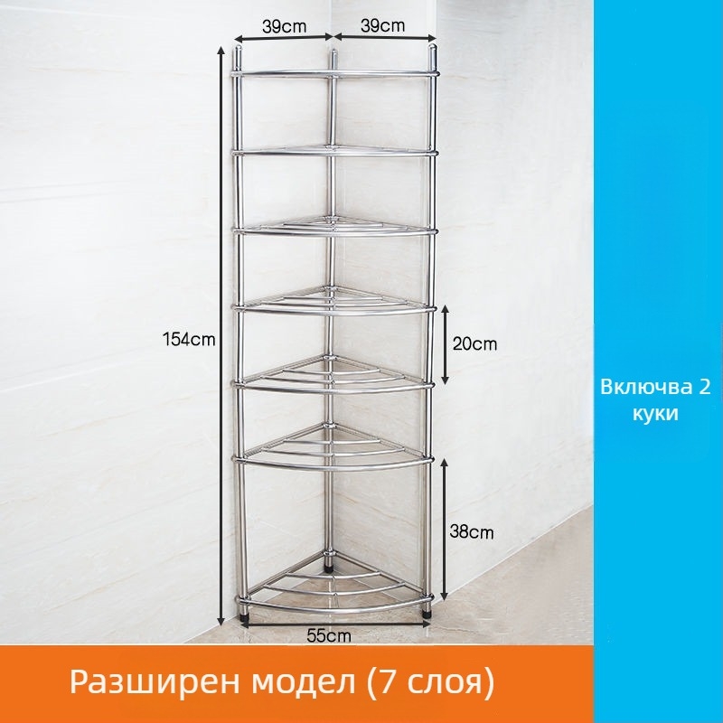 Поставка за мивка от неръждаема стомана, подов органайзер за баня, едноетажен, модел 5430, поддържа до 80 кг