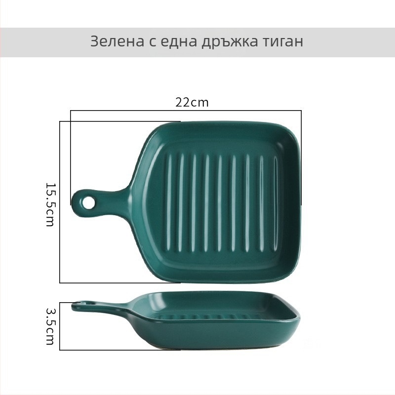 Порцеланова чиния, неправилна форма, японски стил, едноцветна глазура, подходяща за микровълнова