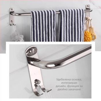 Неръждаем стоманен държач за кърпи с една пръчка | Без пробиване | Баня | Полирана повърхност | Модерен стил | Многофункционален