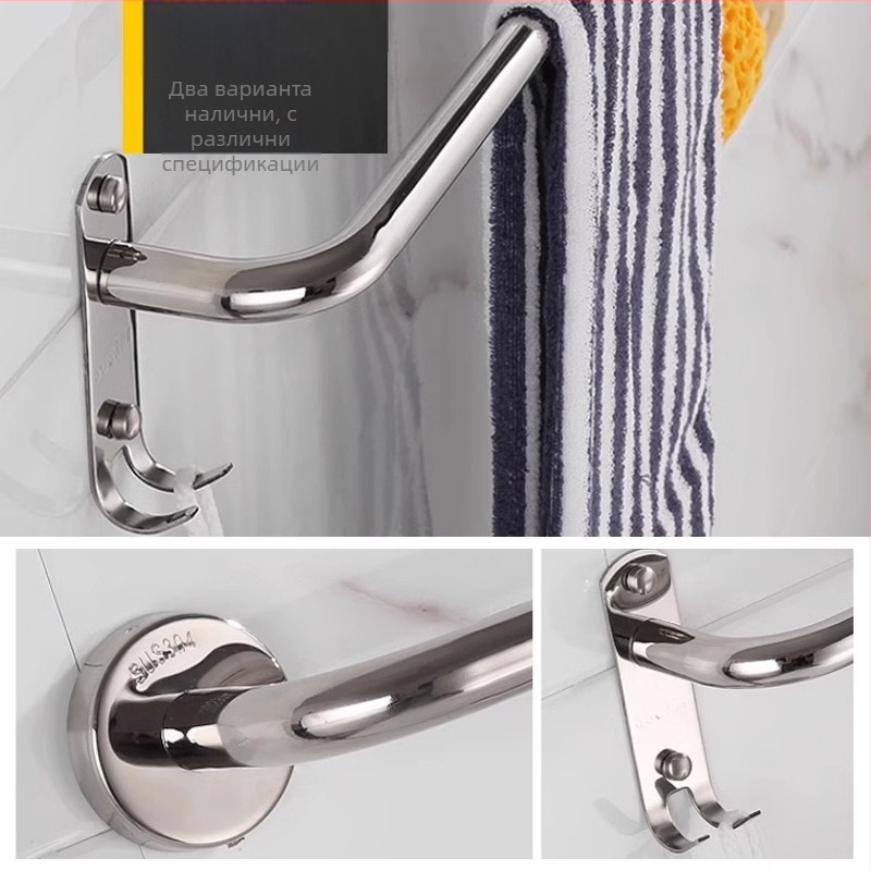 Неръждаем стоманен държач за кърпи с една пръчка | Без пробиване | Баня | Полирана повърхност | Модерен стил | Многофункционален