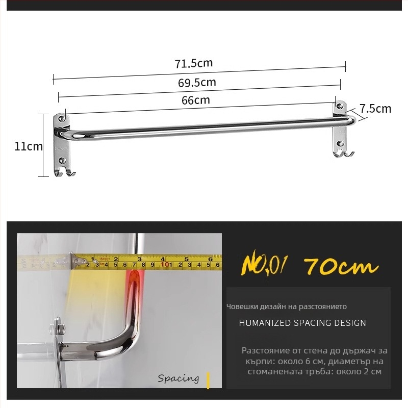 Неръждаем стоманен държач за кърпи с една пръчка | Без пробиване | Баня | Полирана повърхност | Модерен стил | Многофункционален