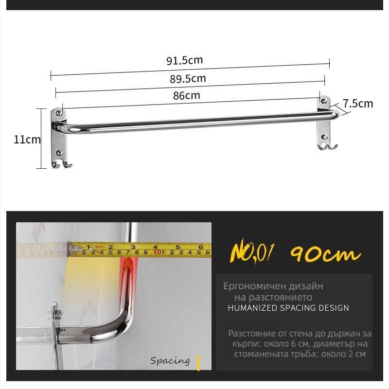 Неръждаем стоманен държач за кърпи с една пръчка | Без пробиване | Баня | Полирана повърхност | Модерен стил | Многофункционален