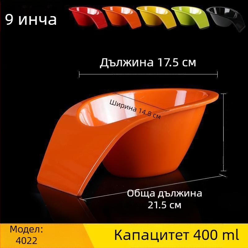 Меламиновата купа – извънземна форма, едноцветен модел, глазуриран финиш, печат на лого и възможност за персонализация, за възрастни, прост стил