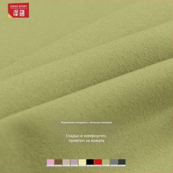 Йога комплект за жени без ръкави с широки панталони, пуловер стил; 90% полиестер, 10% спандекс; южнокорейска коприна с текстура на четкане