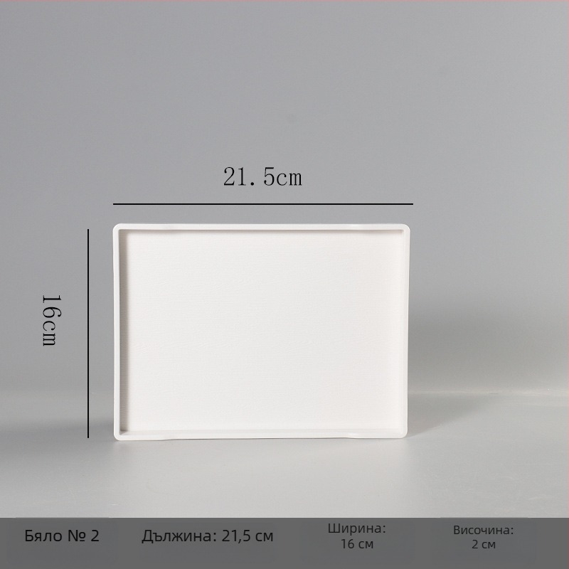 Правоъгълен меламинов поднос за хотели и къщи за гости – с персонализиран печат на лого, възможност за частна марка, модерен минималистичен стил