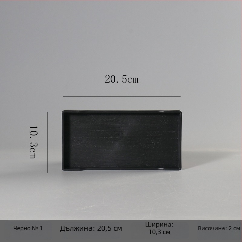 Правоъгълен меламинов поднос за хотели и къщи за гости – с персонализиран печат на лого, възможност за частна марка, модерен минималистичен стил