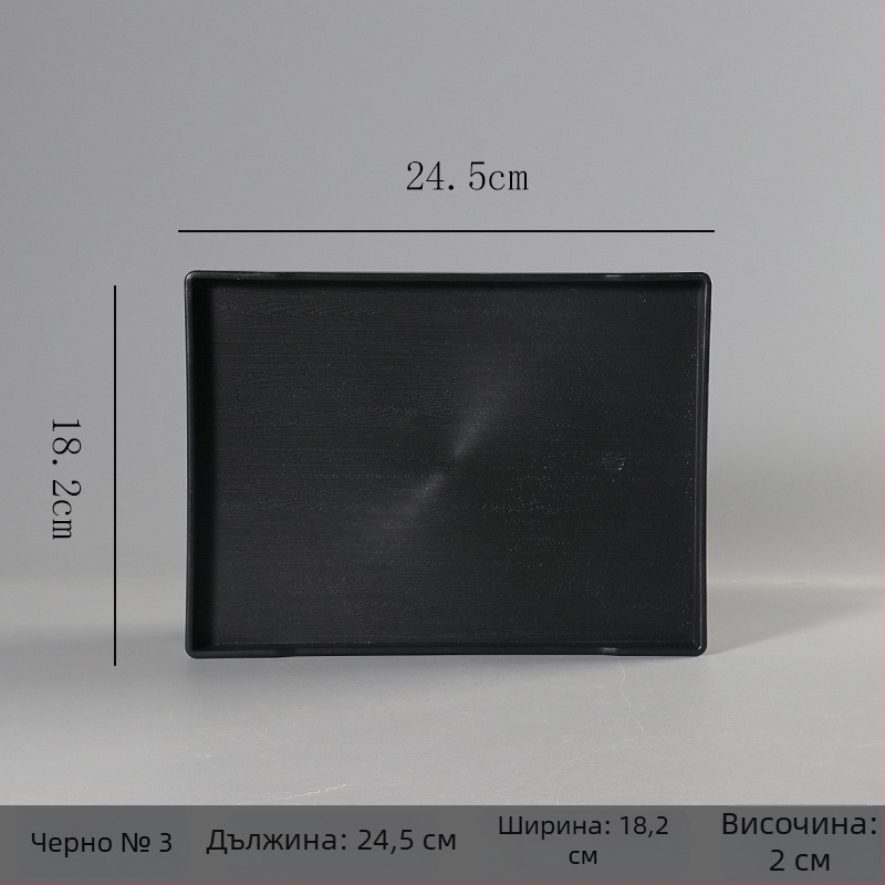 Правоъгълен меламинов поднос за хотели и къщи за гости – с персонализиран печат на лого, възможност за частна марка, модерен минималистичен стил