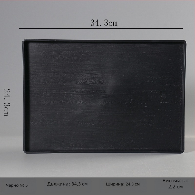 Правоъгълен меламинов поднос за хотели и къщи за гости – с персонализиран печат на лого, възможност за частна марка, модерен минималистичен стил