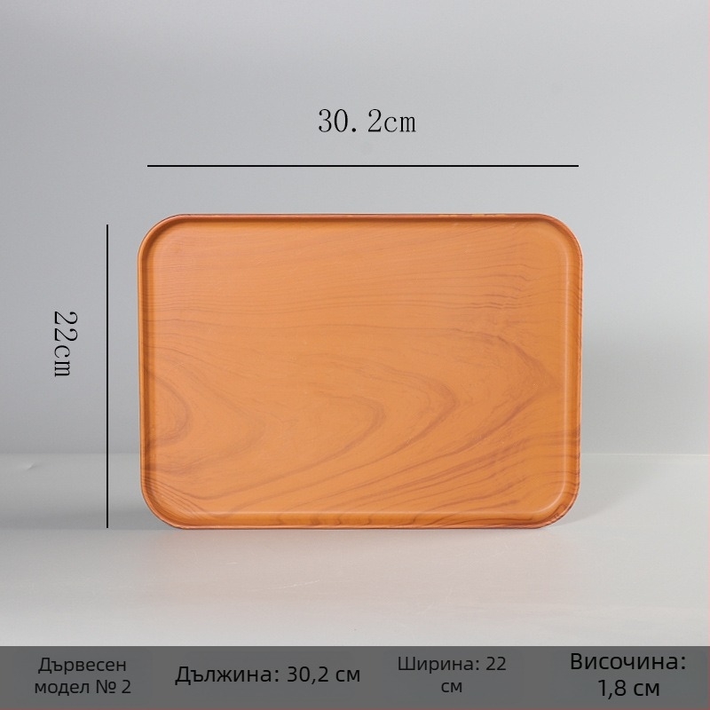 Правоъгълен меламинов поднос за хотели и къщи за гости – с персонализиран печат на лого, възможност за частна марка, модерен минималистичен стил