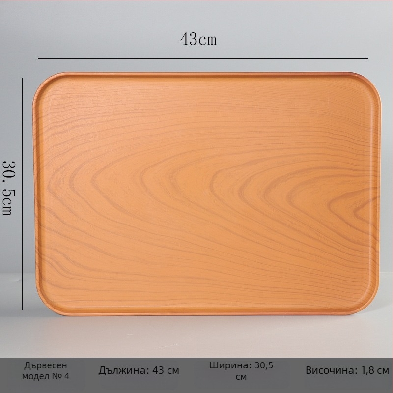 Правоъгълен меламинов поднос за хотели и къщи за гости – с персонализиран печат на лого, възможност за частна марка, модерен минималистичен стил