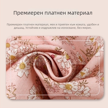 Престилка без ръкави с дантелен кант, памук със слуб текстура, двойни презрамки, устойчив на петна, модерен минимализъм