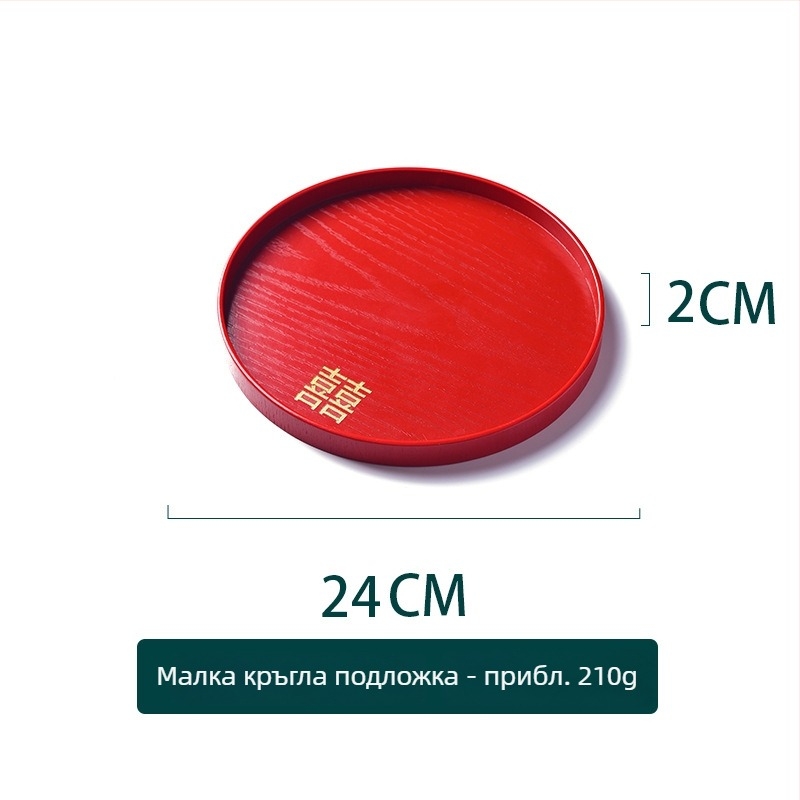 Дървена кръгла тава – повърхност с червен глазур, едноцветен дизайн, печатано лого, нов китайски стил